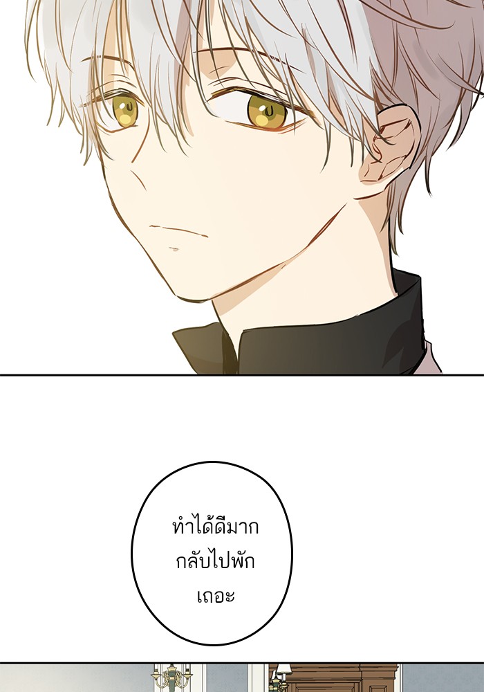 à¸­à¹ˆà¸²à¸™à¸¡à¸±à¸‡à¸‡à¸°