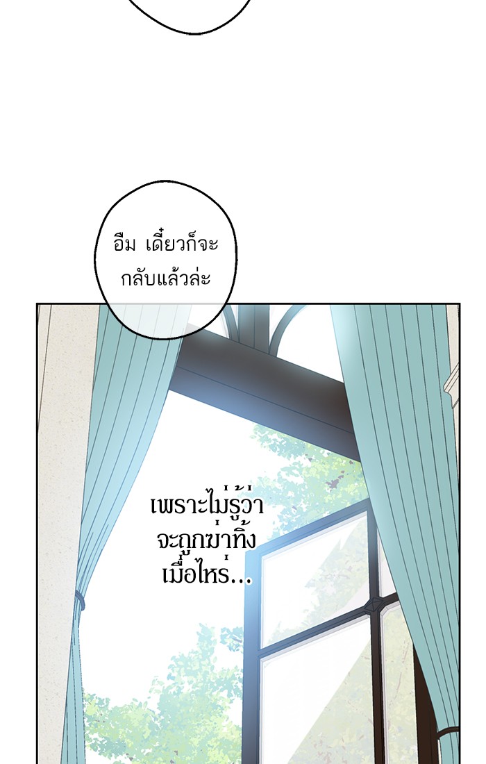 à¸­à¹ˆà¸²à¸™à¸¡à¸±à¸‡à¸‡à¸°