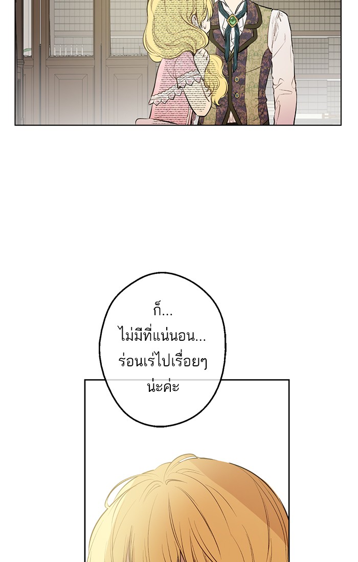 à¸­à¹ˆà¸²à¸™à¸¡à¸±à¸‡à¸‡à¸°