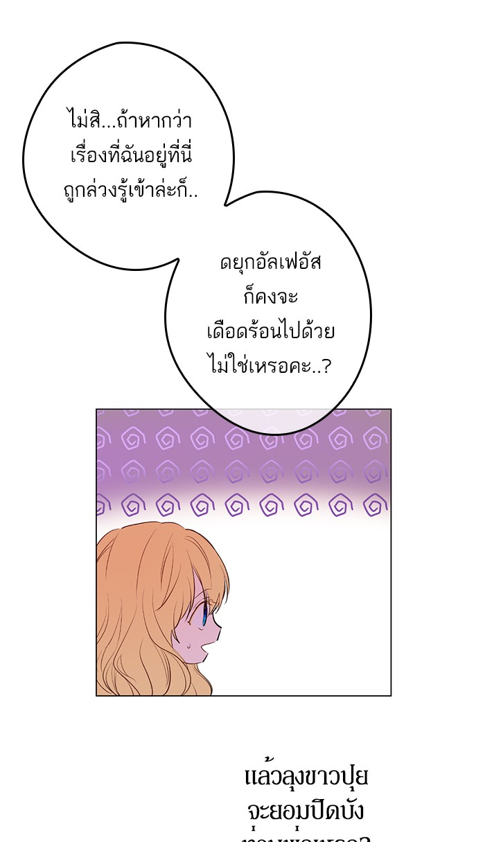 à¸­à¹ˆà¸²à¸™à¸¡à¸±à¸‡à¸‡à¸°