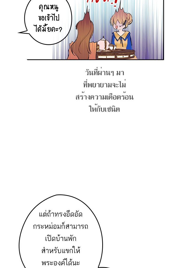 à¸­à¹ˆà¸²à¸™à¸¡à¸±à¸‡à¸‡à¸°