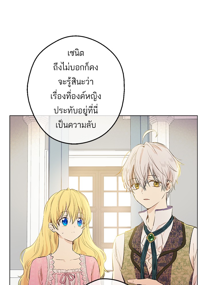 à¸­à¹ˆà¸²à¸™à¸¡à¸±à¸‡à¸‡à¸°