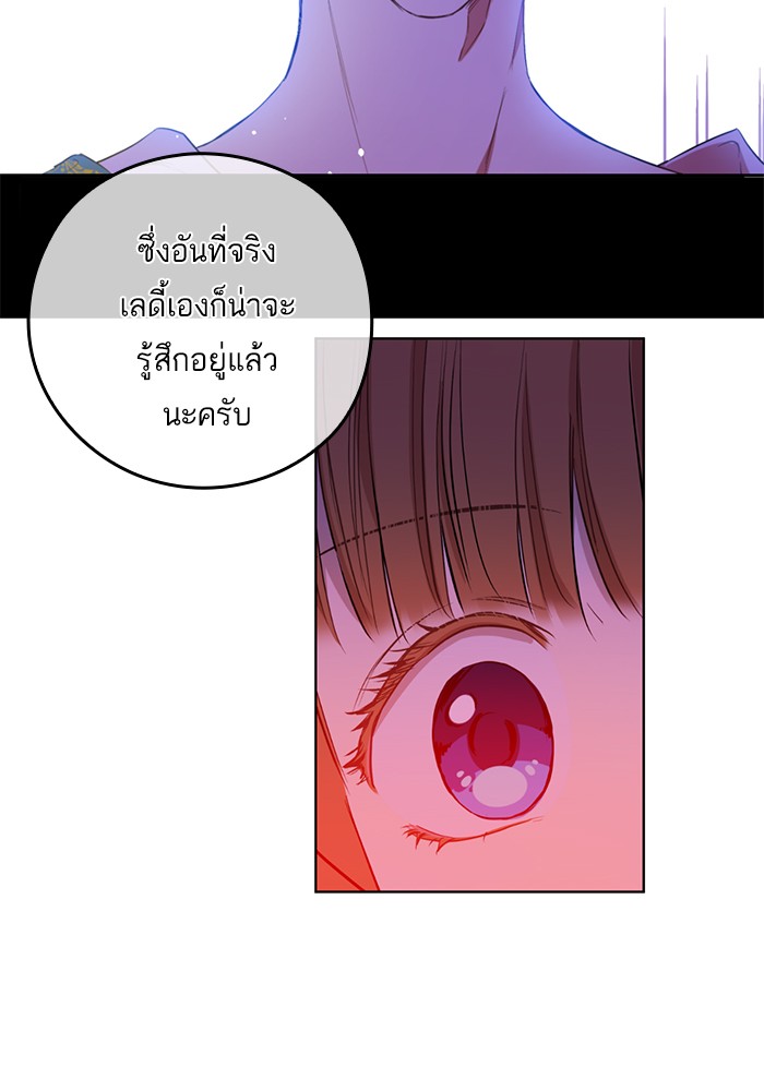 à¸­à¹ˆà¸²à¸™à¸¡à¸±à¸‡à¸‡à¸°