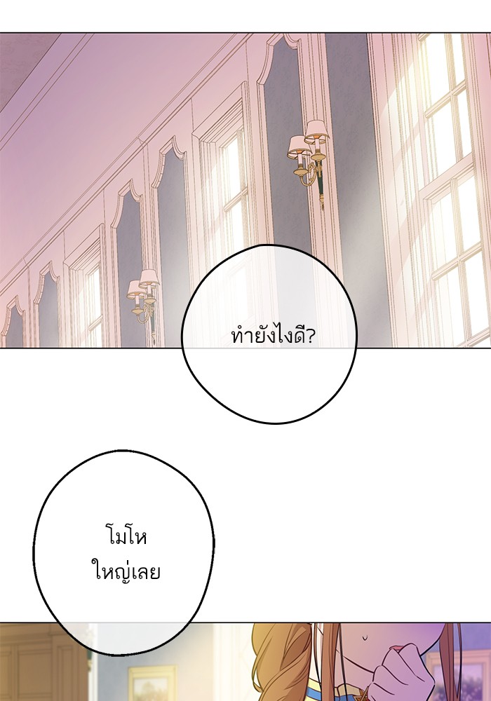 à¸­à¹ˆà¸²à¸™à¸¡à¸±à¸‡à¸‡à¸°