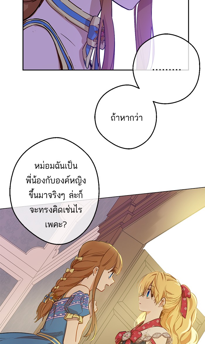 à¸­à¹ˆà¸²à¸™à¸¡à¸±à¸‡à¸‡à¸°