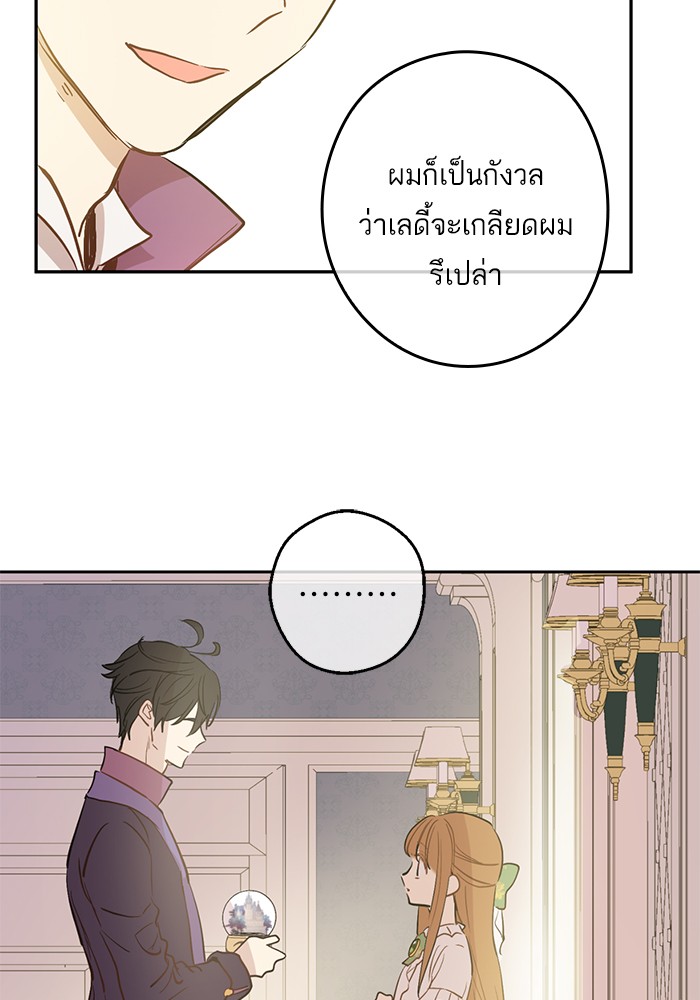 à¸­à¹ˆà¸²à¸™à¸¡à¸±à¸‡à¸‡à¸°