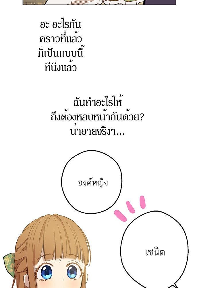 à¸­à¹ˆà¸²à¸™à¸¡à¸±à¸‡à¸‡à¸°