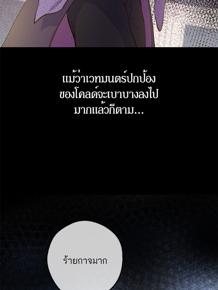 à¸­à¹ˆà¸²à¸™à¸¡à¸±à¸‡à¸‡à¸°