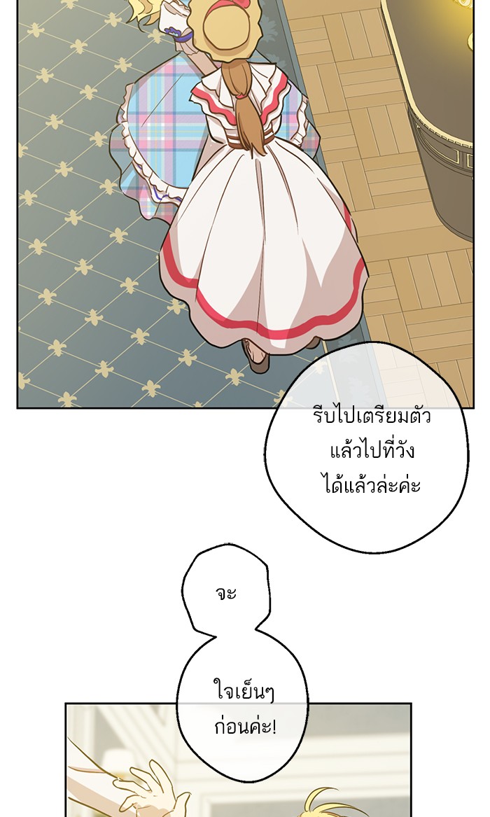 à¸­à¹ˆà¸²à¸™à¸¡à¸±à¸‡à¸‡à¸°