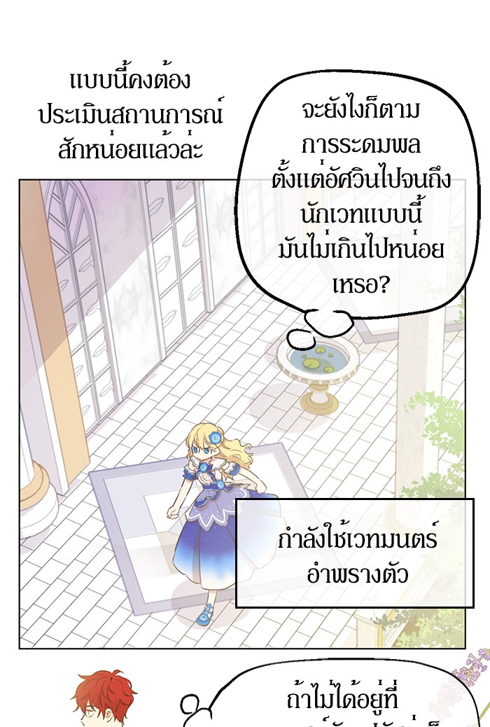 à¸­à¹ˆà¸²à¸™à¸¡à¸±à¸‡à¸‡à¸°