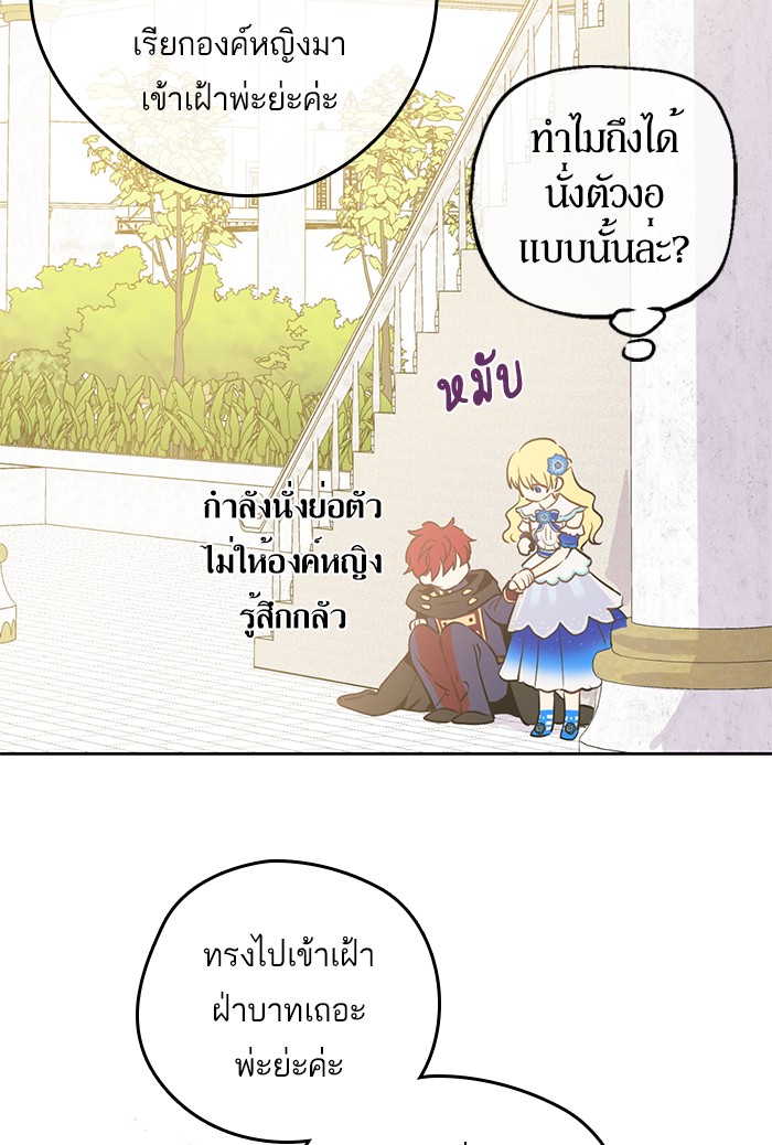 à¸­à¹ˆà¸²à¸™à¸¡à¸±à¸‡à¸‡à¸°