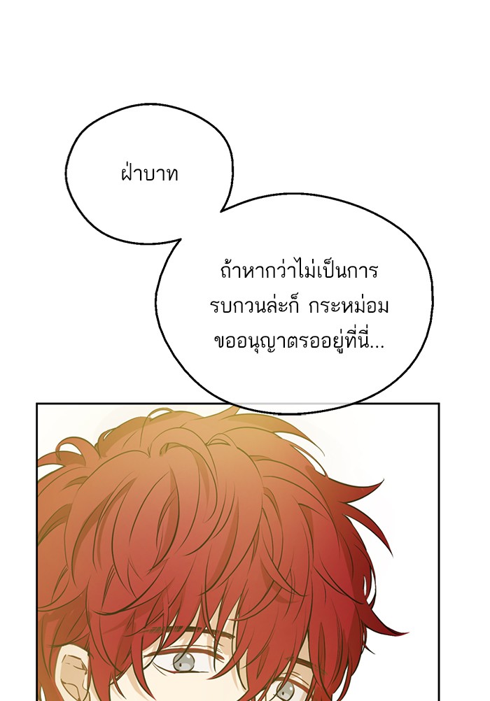 à¸­à¹ˆà¸²à¸™à¸¡à¸±à¸‡à¸‡à¸°