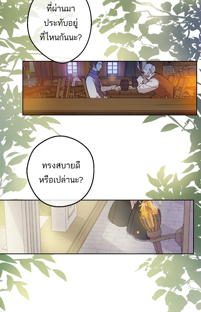 à¸­à¹ˆà¸²à¸™à¸¡à¸±à¸‡à¸‡à¸°