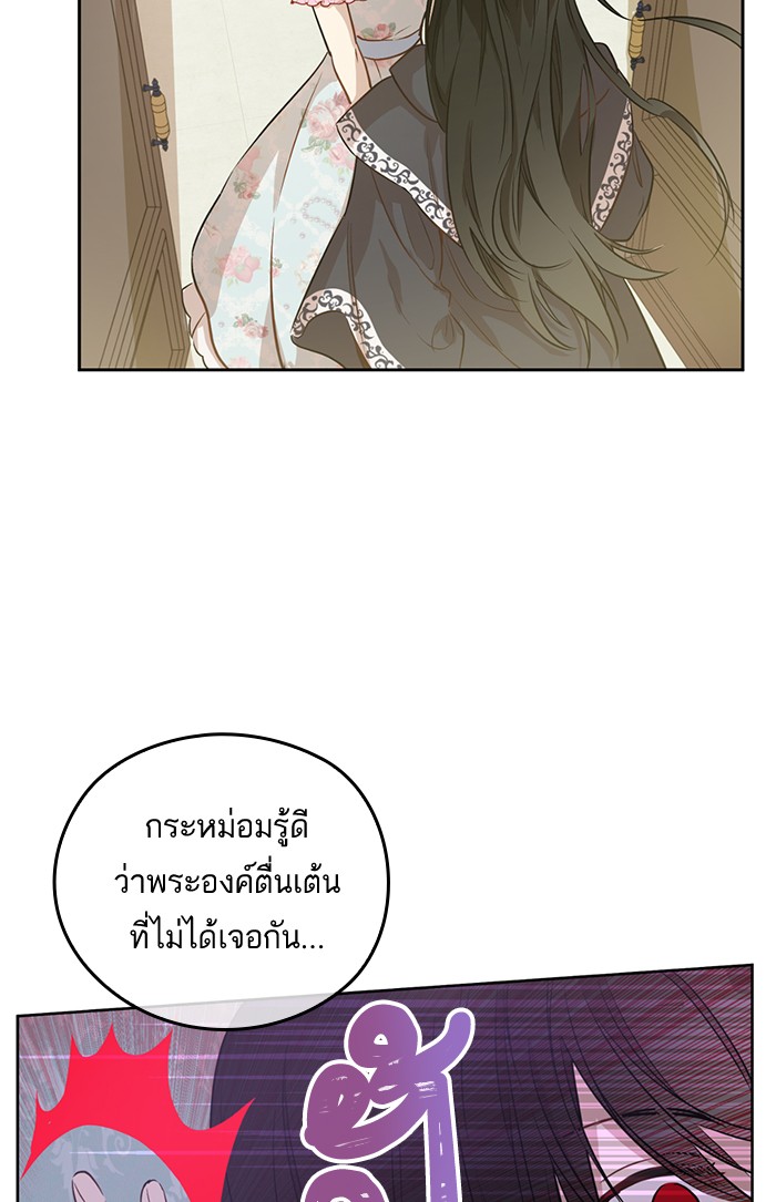 à¸­à¹ˆà¸²à¸™à¸¡à¸±à¸‡à¸‡à¸°