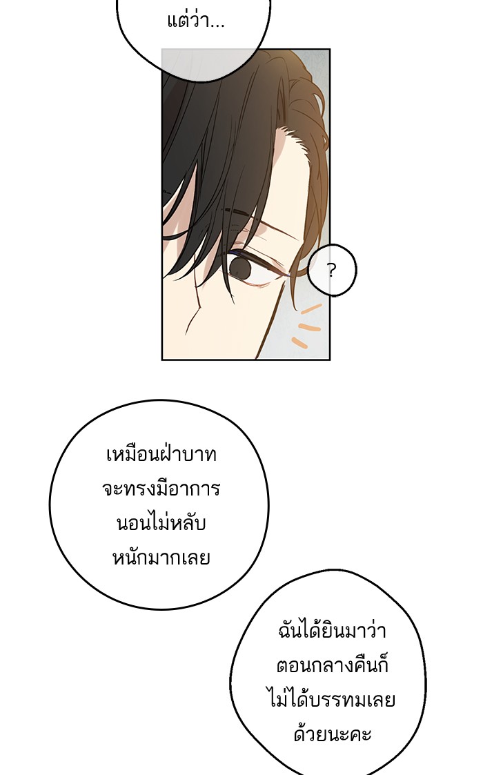 à¸­à¹ˆà¸²à¸™à¸¡à¸±à¸‡à¸‡à¸°