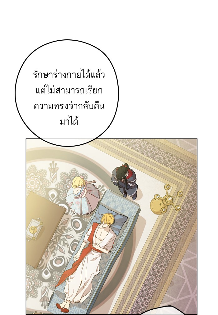 à¸­à¹ˆà¸²à¸™à¸¡à¸±à¸‡à¸‡à¸°