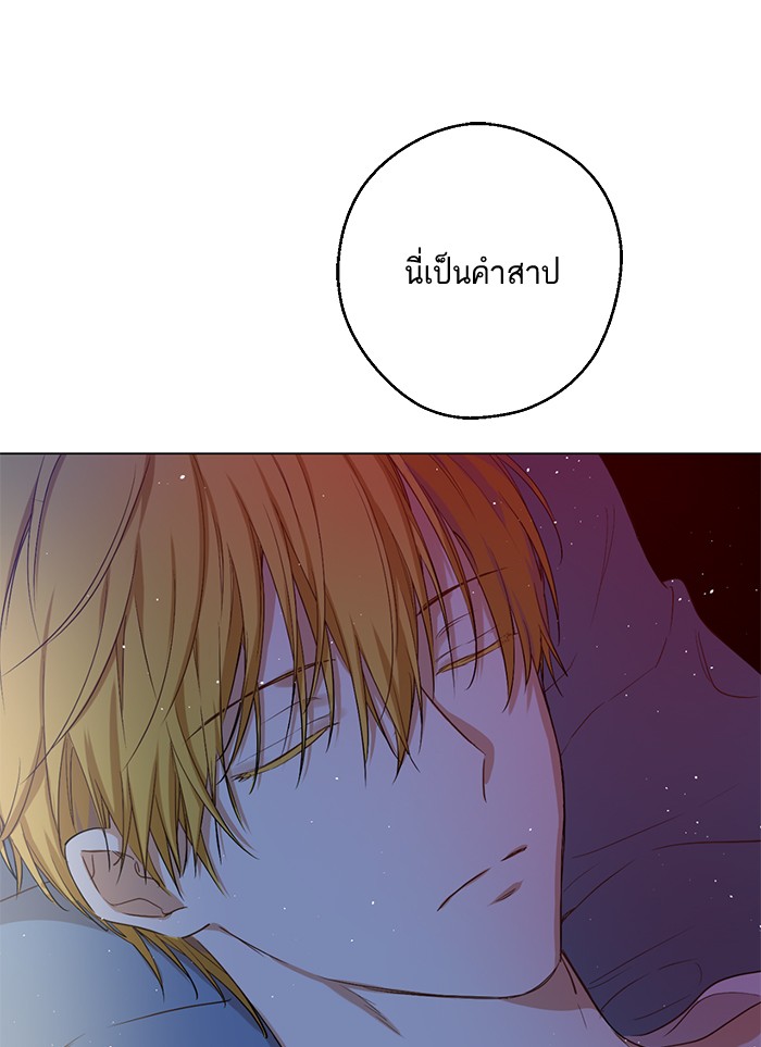 à¸­à¹ˆà¸²à¸™à¸¡à¸±à¸‡à¸‡à¸°