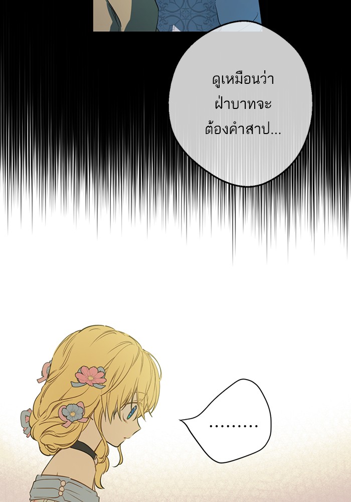 à¸­à¹ˆà¸²à¸™à¸¡à¸±à¸‡à¸‡à¸°