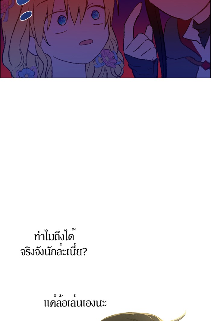 à¸­à¹ˆà¸²à¸™à¸¡à¸±à¸‡à¸‡à¸°