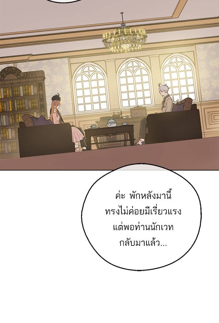 à¸­à¹ˆà¸²à¸™à¸¡à¸±à¸‡à¸‡à¸°