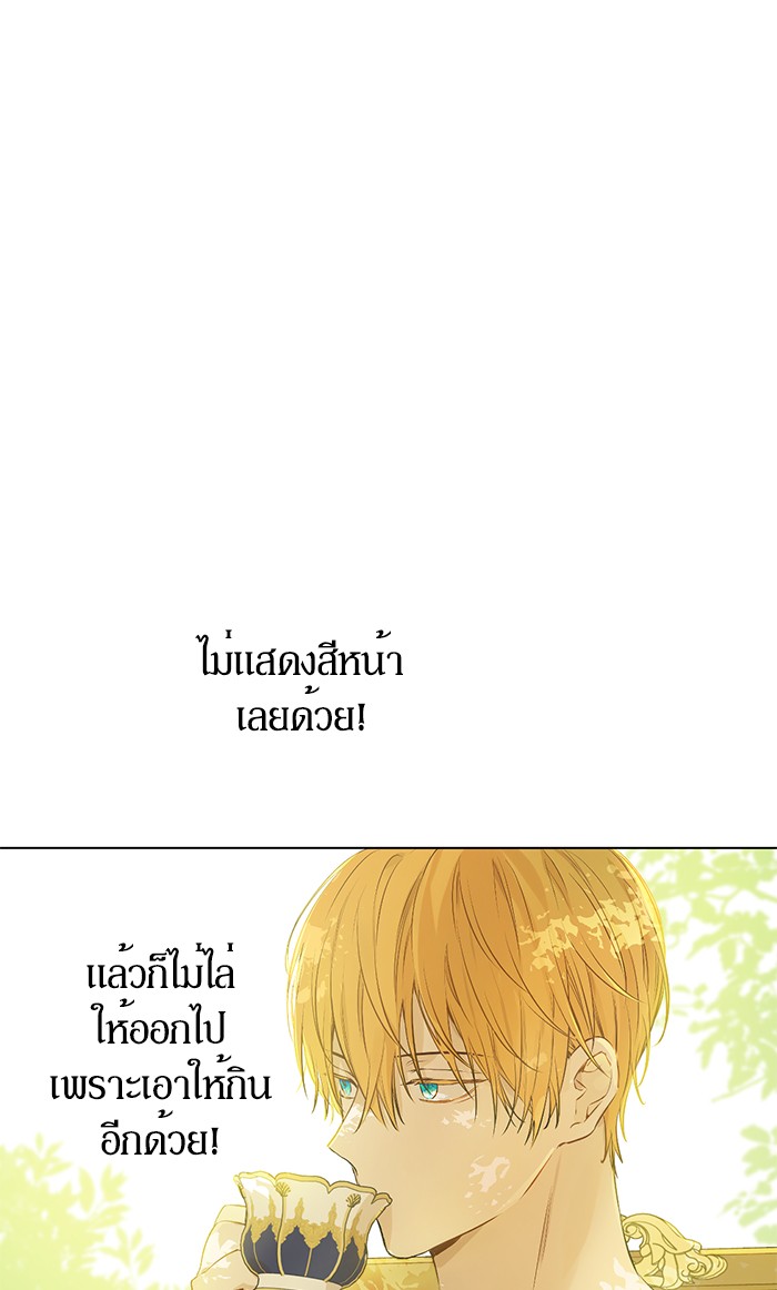 à¸­à¹ˆà¸²à¸™à¸¡à¸±à¸‡à¸‡à¸°