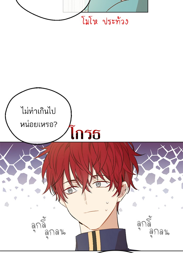 à¸­à¹ˆà¸²à¸™à¸¡à¸±à¸‡à¸‡à¸°