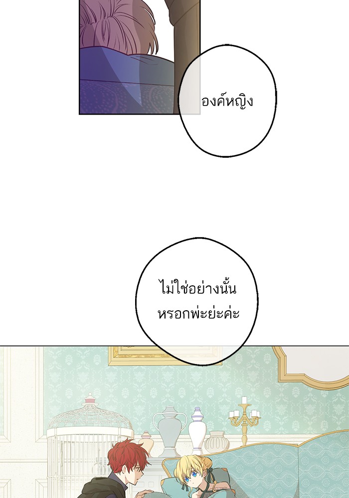 à¸­à¹ˆà¸²à¸™à¸¡à¸±à¸‡à¸‡à¸°