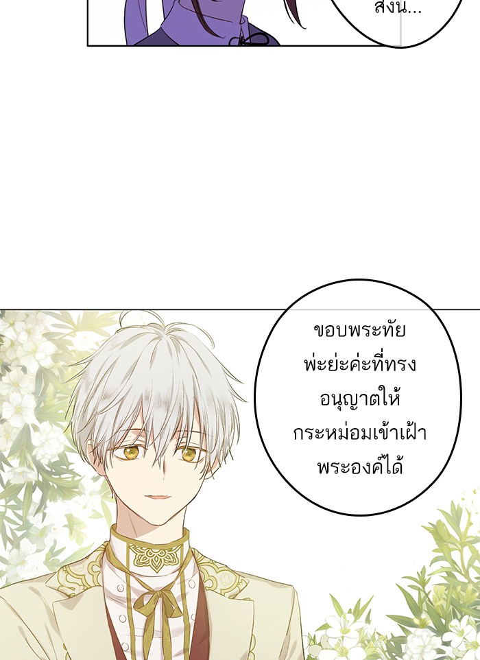 à¸­à¹ˆà¸²à¸™à¸¡à¸±à¸‡à¸‡à¸°