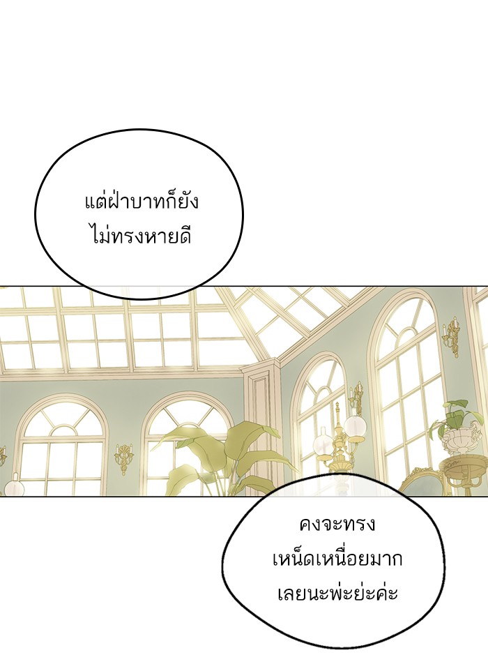 à¸­à¹ˆà¸²à¸™à¸¡à¸±à¸‡à¸‡à¸°