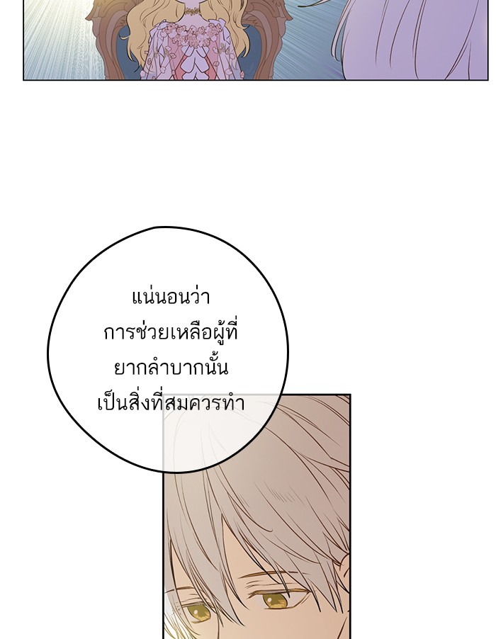 à¸­à¹ˆà¸²à¸™à¸¡à¸±à¸‡à¸‡à¸°