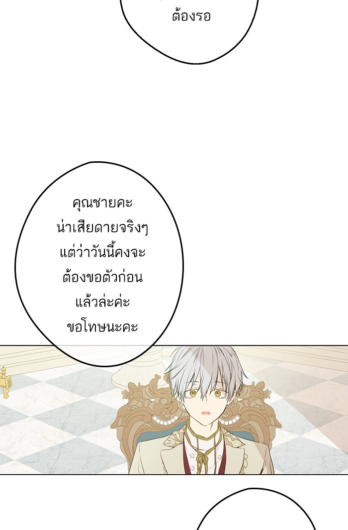 à¸­à¹ˆà¸²à¸™à¸¡à¸±à¸‡à¸‡à¸°