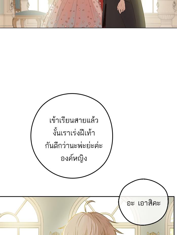 à¸­à¹ˆà¸²à¸™à¸¡à¸±à¸‡à¸‡à¸°