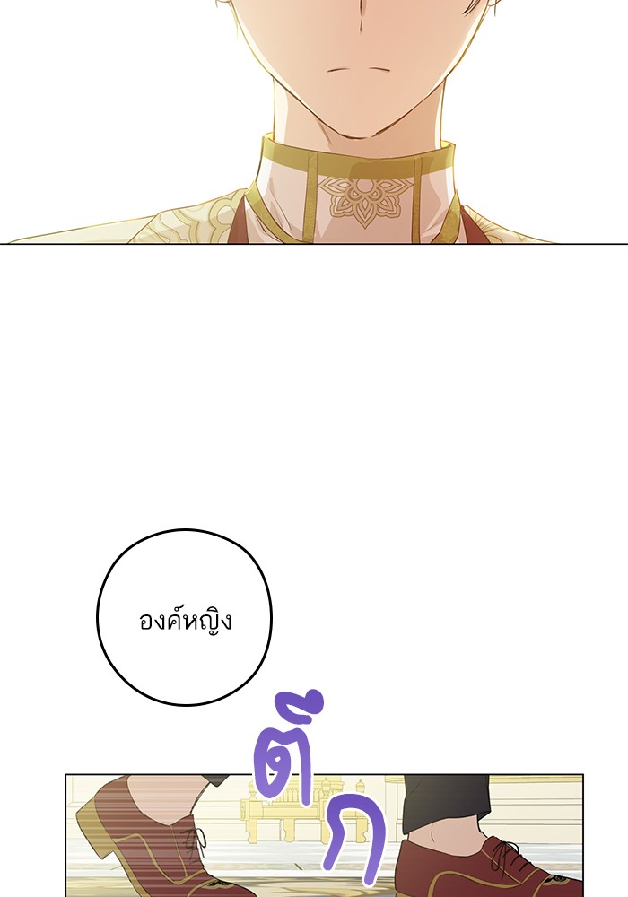 à¸­à¹ˆà¸²à¸™à¸¡à¸±à¸‡à¸‡à¸°