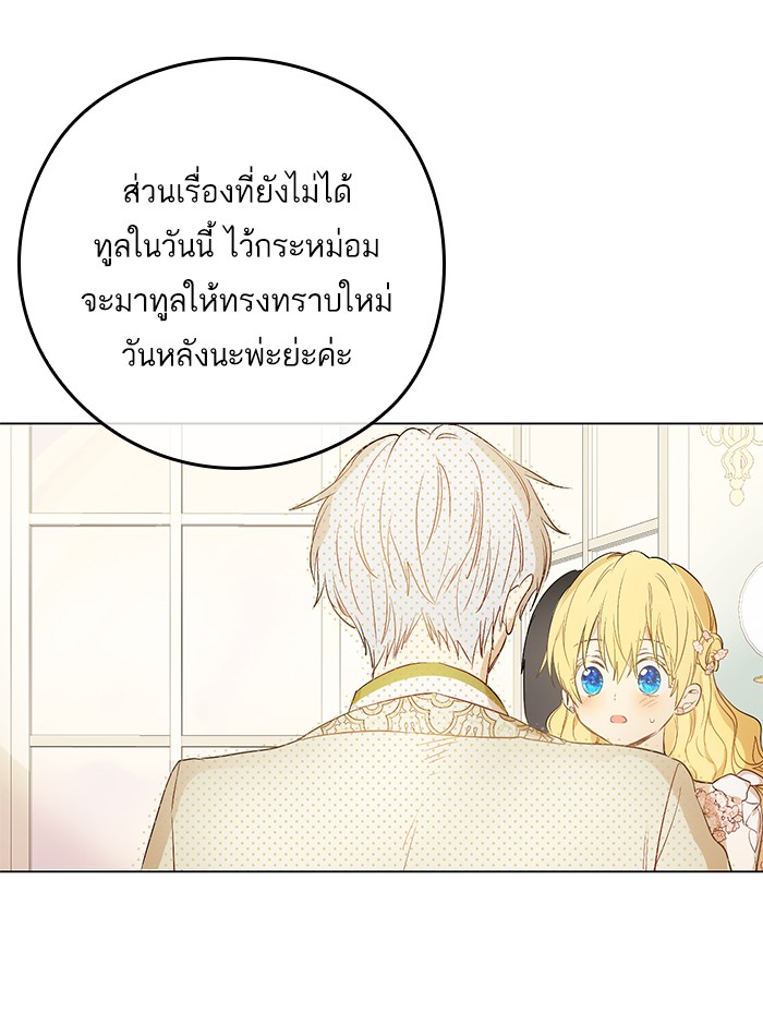 à¸­à¹ˆà¸²à¸™à¸¡à¸±à¸‡à¸‡à¸°