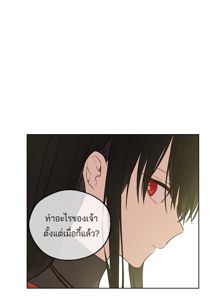 à¸­à¹ˆà¸²à¸™à¸¡à¸±à¸‡à¸‡à¸°