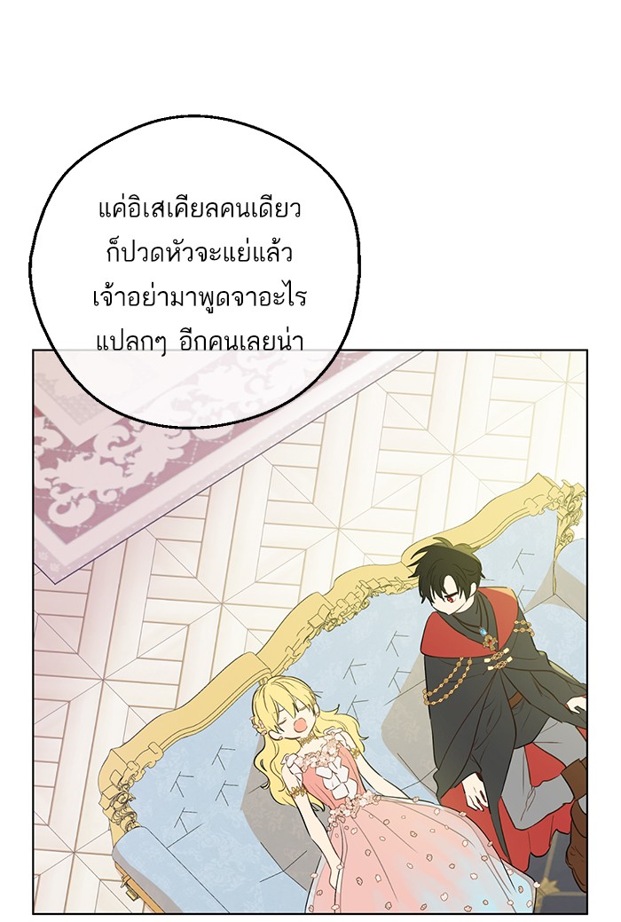 à¸­à¹ˆà¸²à¸™à¸¡à¸±à¸‡à¸‡à¸°