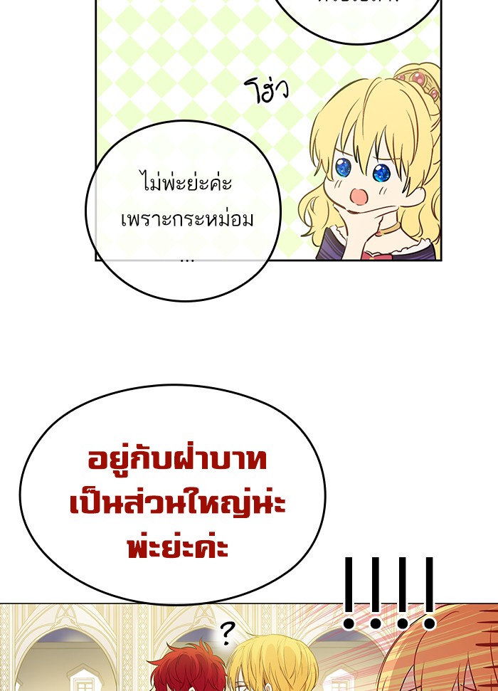 à¸­à¹ˆà¸²à¸™à¸¡à¸±à¸‡à¸‡à¸°