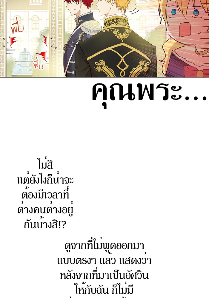 à¸­à¹ˆà¸²à¸™à¸¡à¸±à¸‡à¸‡à¸°