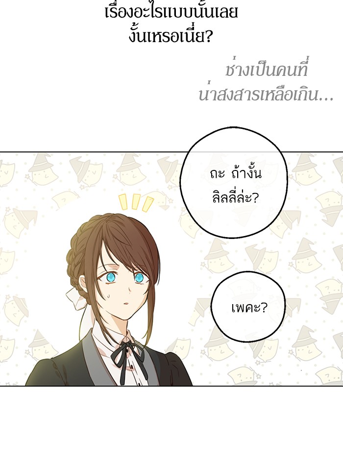 à¸­à¹ˆà¸²à¸™à¸¡à¸±à¸‡à¸‡à¸°