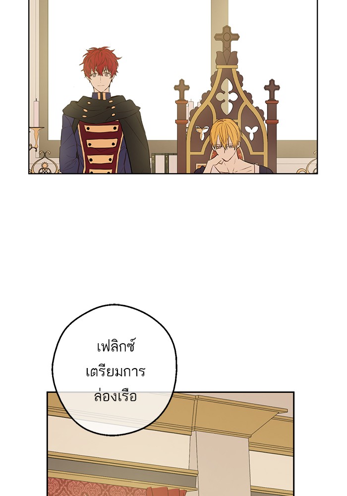 à¸­à¹ˆà¸²à¸™à¸¡à¸±à¸‡à¸‡à¸°