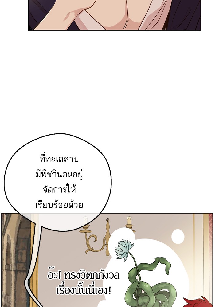 à¸­à¹ˆà¸²à¸™à¸¡à¸±à¸‡à¸‡à¸°