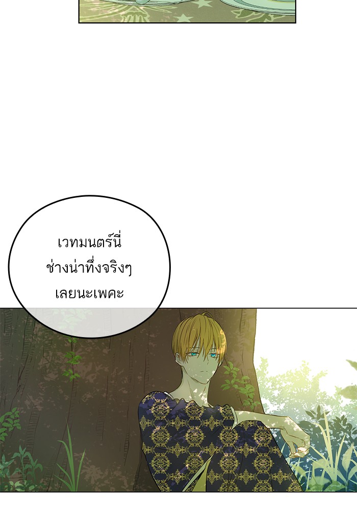 à¸­à¹ˆà¸²à¸™à¸¡à¸±à¸‡à¸‡à¸°