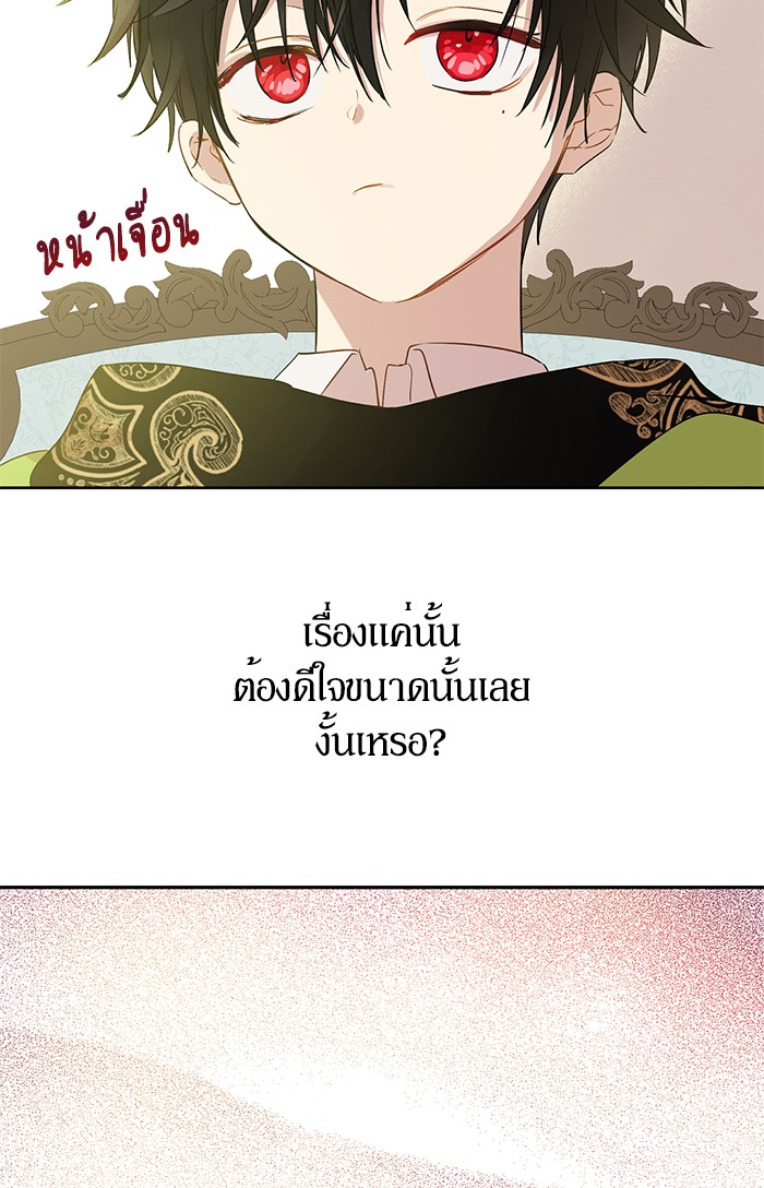 à¸­à¹ˆà¸²à¸™à¸¡à¸±à¸‡à¸‡à¸°