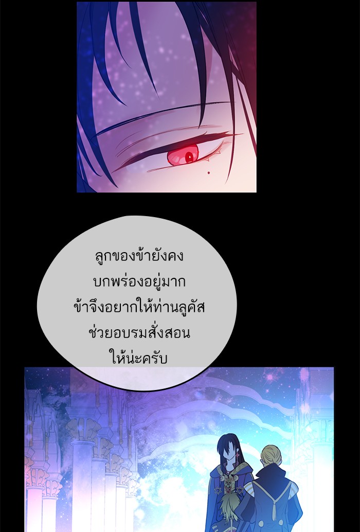 à¸­à¹ˆà¸²à¸™à¸¡à¸±à¸‡à¸‡à¸°