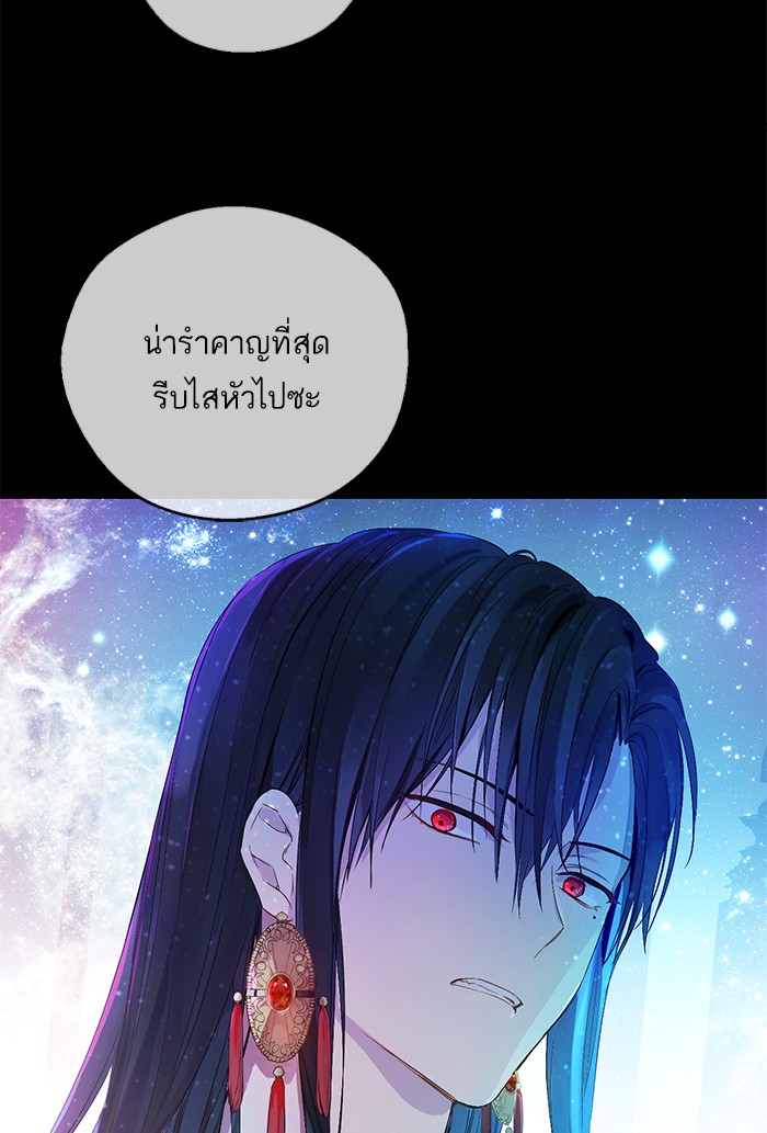 à¸­à¹ˆà¸²à¸™à¸¡à¸±à¸‡à¸‡à¸°