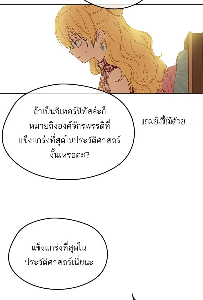 à¸­à¹ˆà¸²à¸™à¸¡à¸±à¸‡à¸‡à¸°