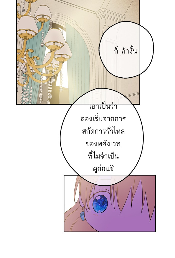 à¸­à¹ˆà¸²à¸™à¸¡à¸±à¸‡à¸‡à¸°