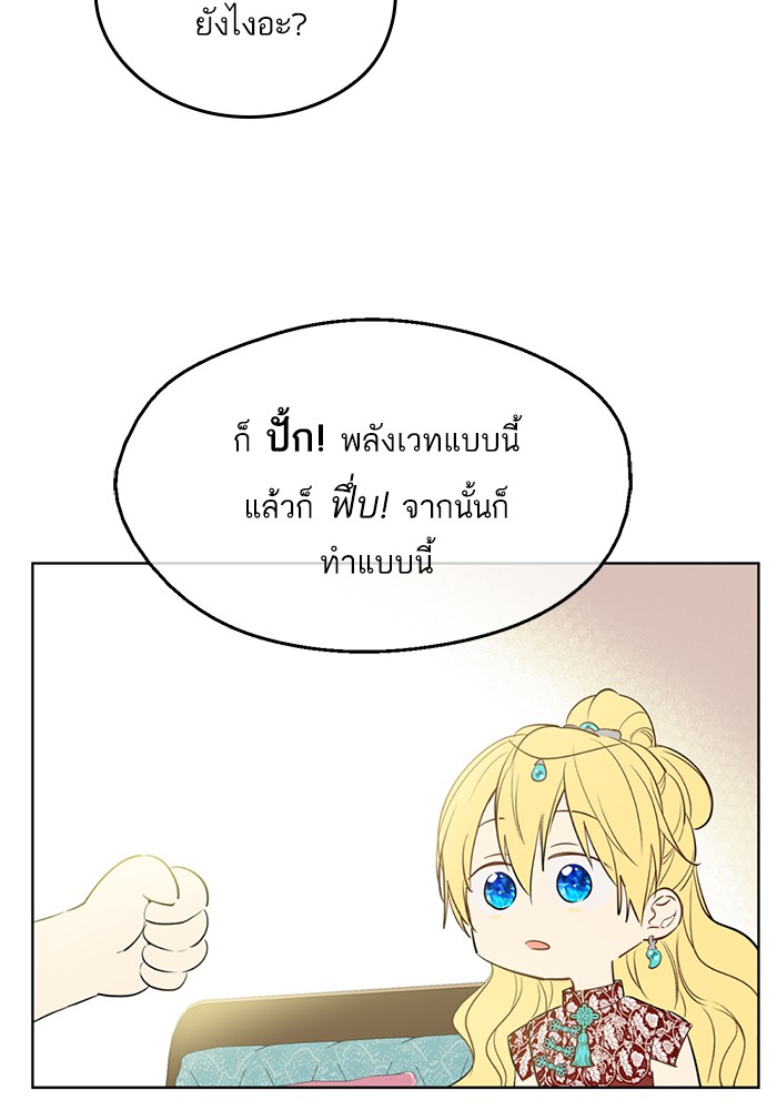 à¸­à¹ˆà¸²à¸™à¸¡à¸±à¸‡à¸‡à¸°