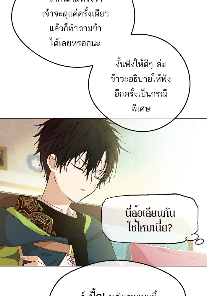 à¸­à¹ˆà¸²à¸™à¸¡à¸±à¸‡à¸‡à¸°