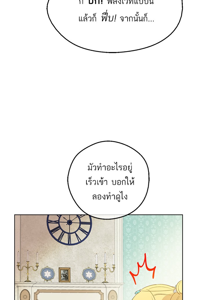 à¸­à¹ˆà¸²à¸™à¸¡à¸±à¸‡à¸‡à¸°